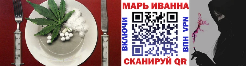 Печенье с ТГК марихуана  Купить где  Болохово 