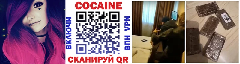 Купить где Болохово КОКАИН Перу