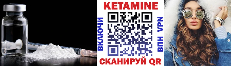 Купить закладки Болохово Кетамин ketamine