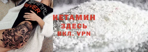 прущая мука Гусь-Хрустальный
