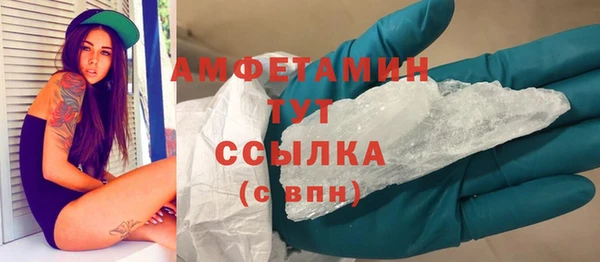 прущая мука Гусь-Хрустальный