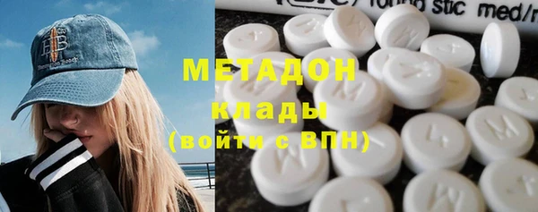 скорость mdpv Дмитров