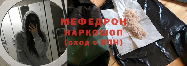 прущая мука Гусь-Хрустальный