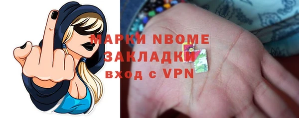 прущая мука Гусь-Хрустальный