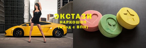 сатива Гусиноозёрск