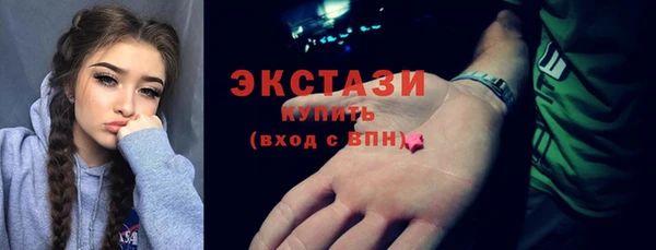 сатива Гусиноозёрск