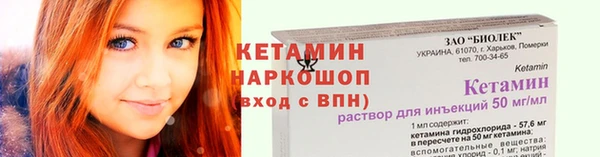 прущий лед Гусев