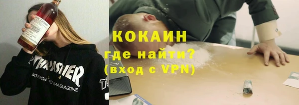 прущая мука Гусь-Хрустальный