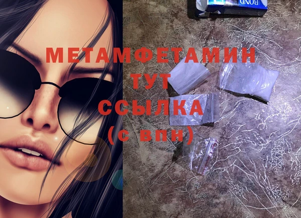 сатива Гусиноозёрск