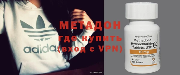 сатива Гусиноозёрск