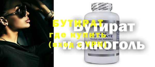 сатива Гусиноозёрск