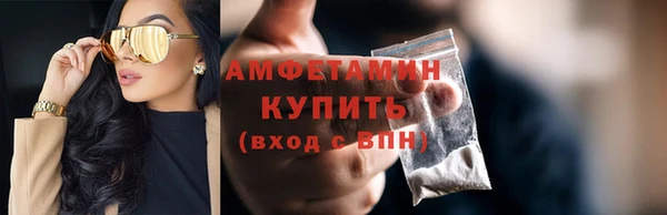 прущая мука Гусь-Хрустальный