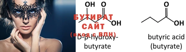 сатива Гусиноозёрск