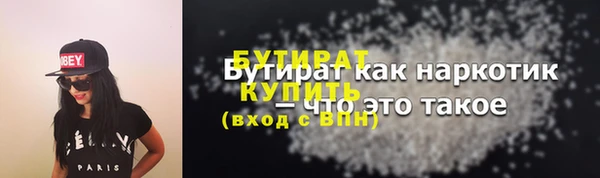 прущий лед Гусев