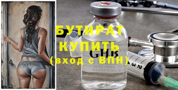 сатива Гусиноозёрск