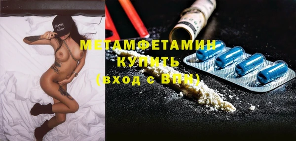 прущая мука Гусь-Хрустальный