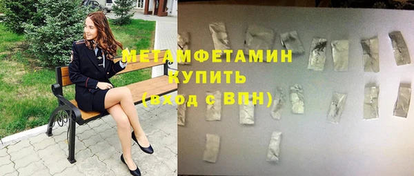 сатива Гусиноозёрск