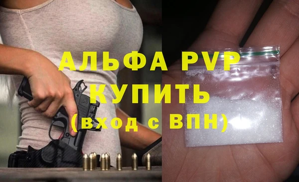 прущая мука Гусь-Хрустальный