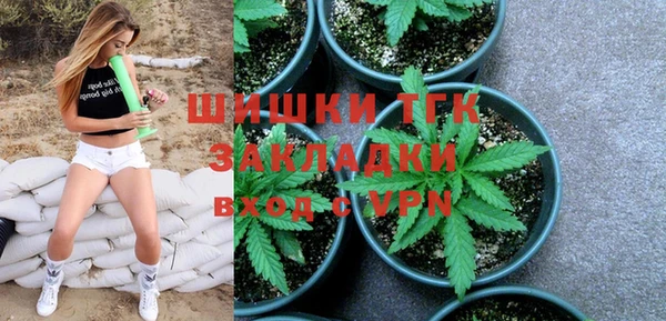 прущая мука Гусь-Хрустальный
