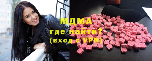 сатива Гусиноозёрск