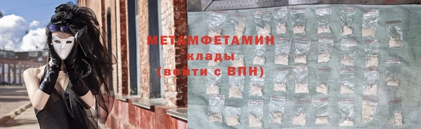 прущий лед Гусев