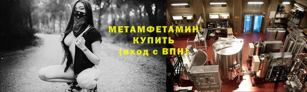 прущий лед Гусев