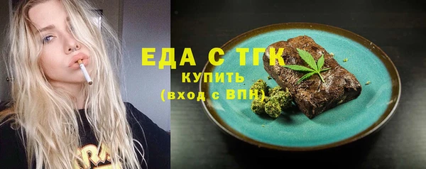 прущий лед Гусев