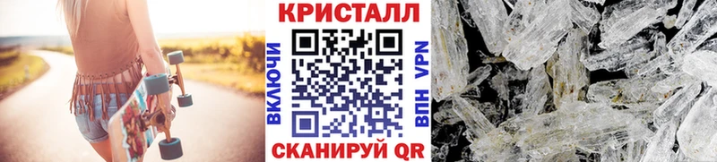 МЕТАМФЕТАМИН винт  Купить закладки  Болохово 