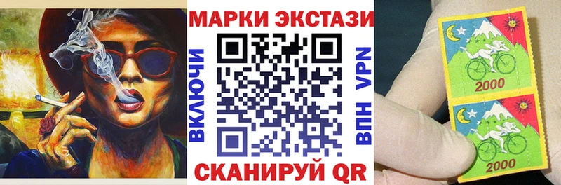 Купить закладки  Болохово  Наркотические марки 1,5мг 