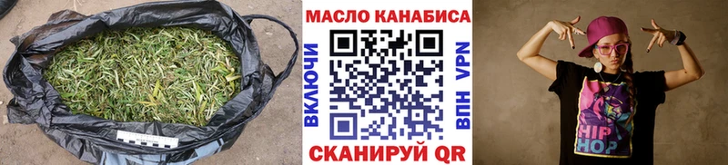 ТГК Wax Болохово